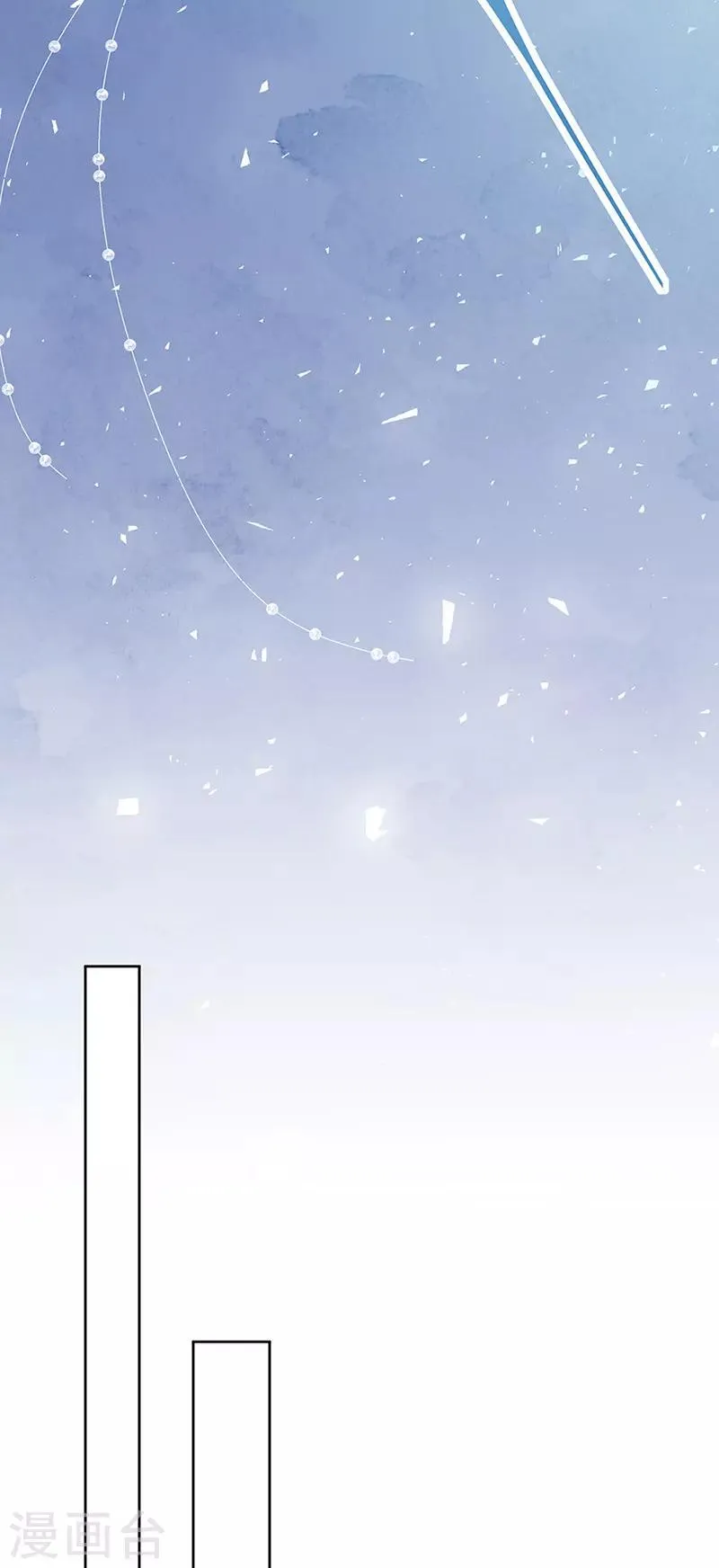 第145话 愚蠢的女人 第12页