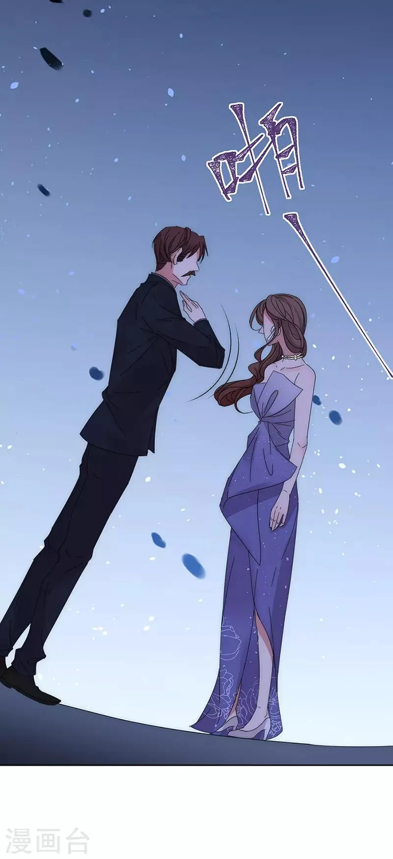 第145话 愚蠢的女人 第19页