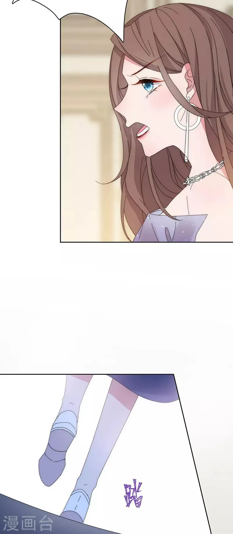 第146话 两清 第5页