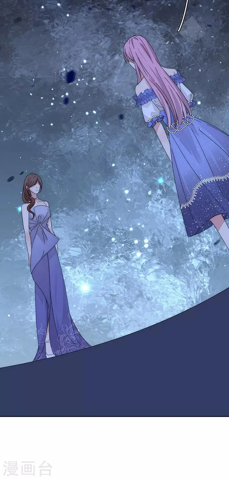 第146话 两清 第24页