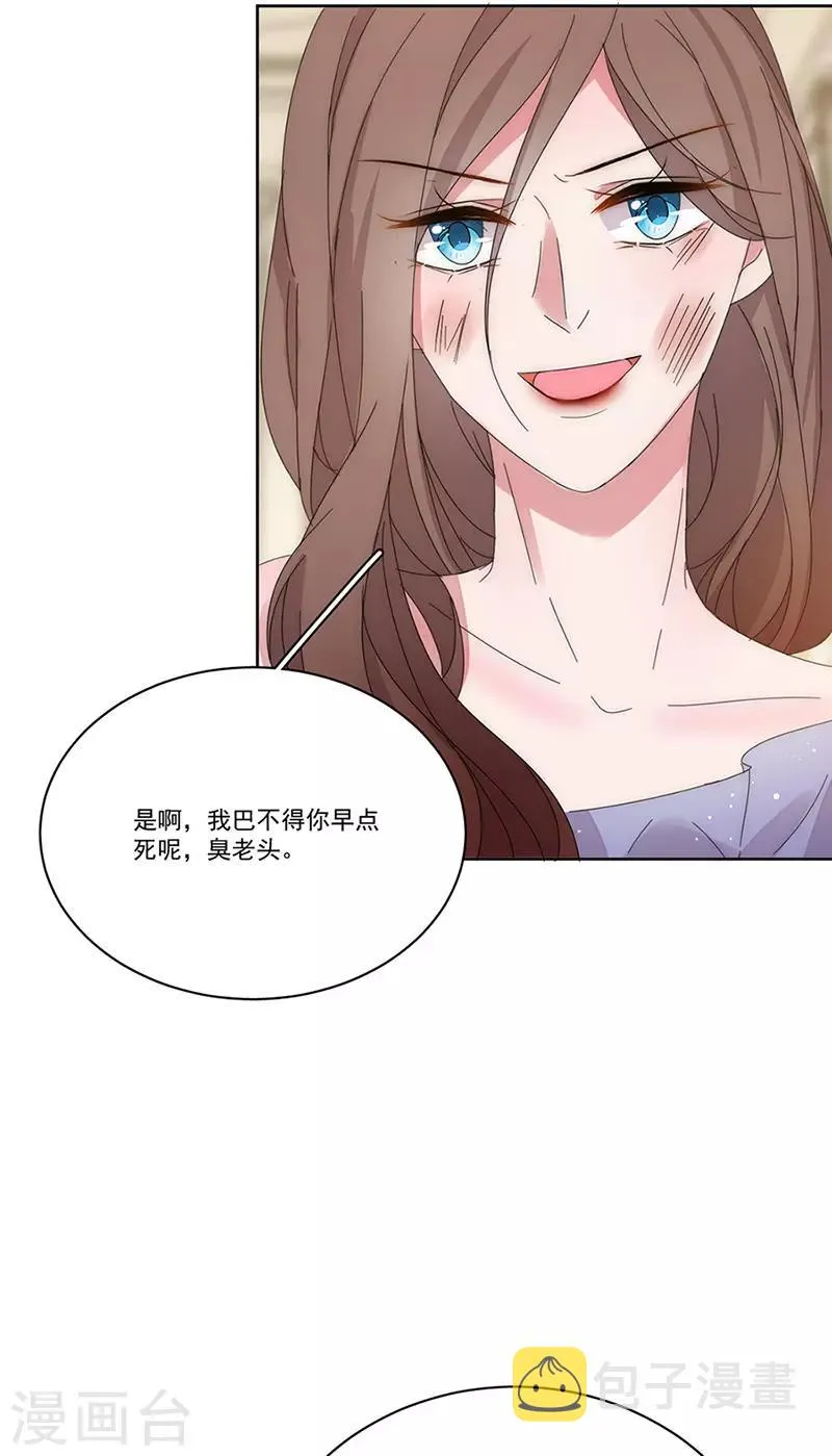 第147话 季海玄？姬海玄！ 第6页