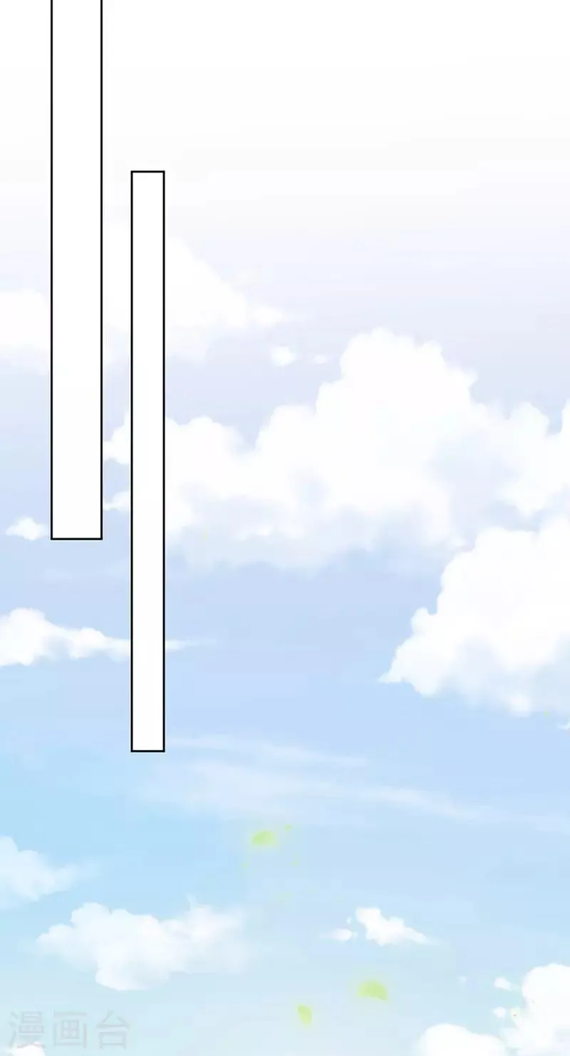 第147话 季海玄？姬海玄！ 第14页