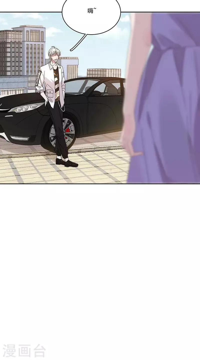 第147话 季海玄？姬海玄！ 第16页