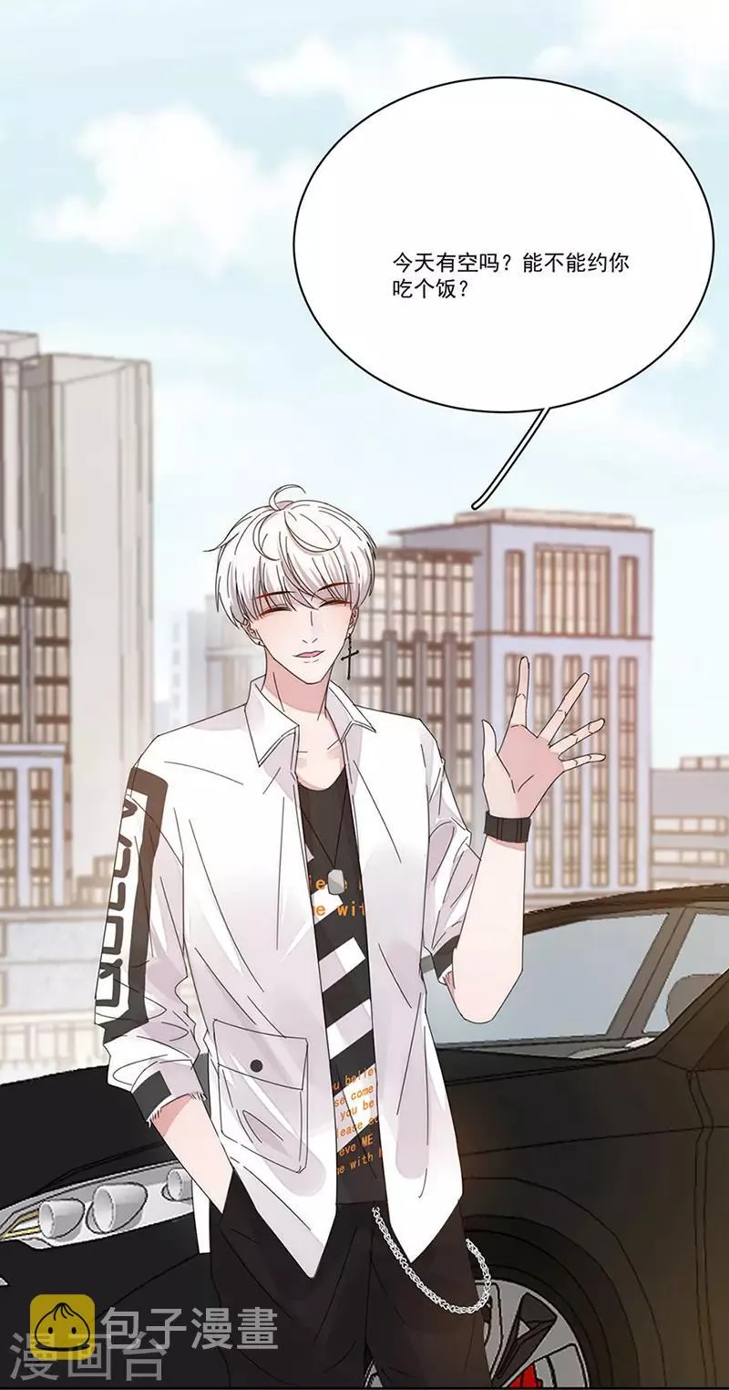 第147话 季海玄？姬海玄！ 第18页