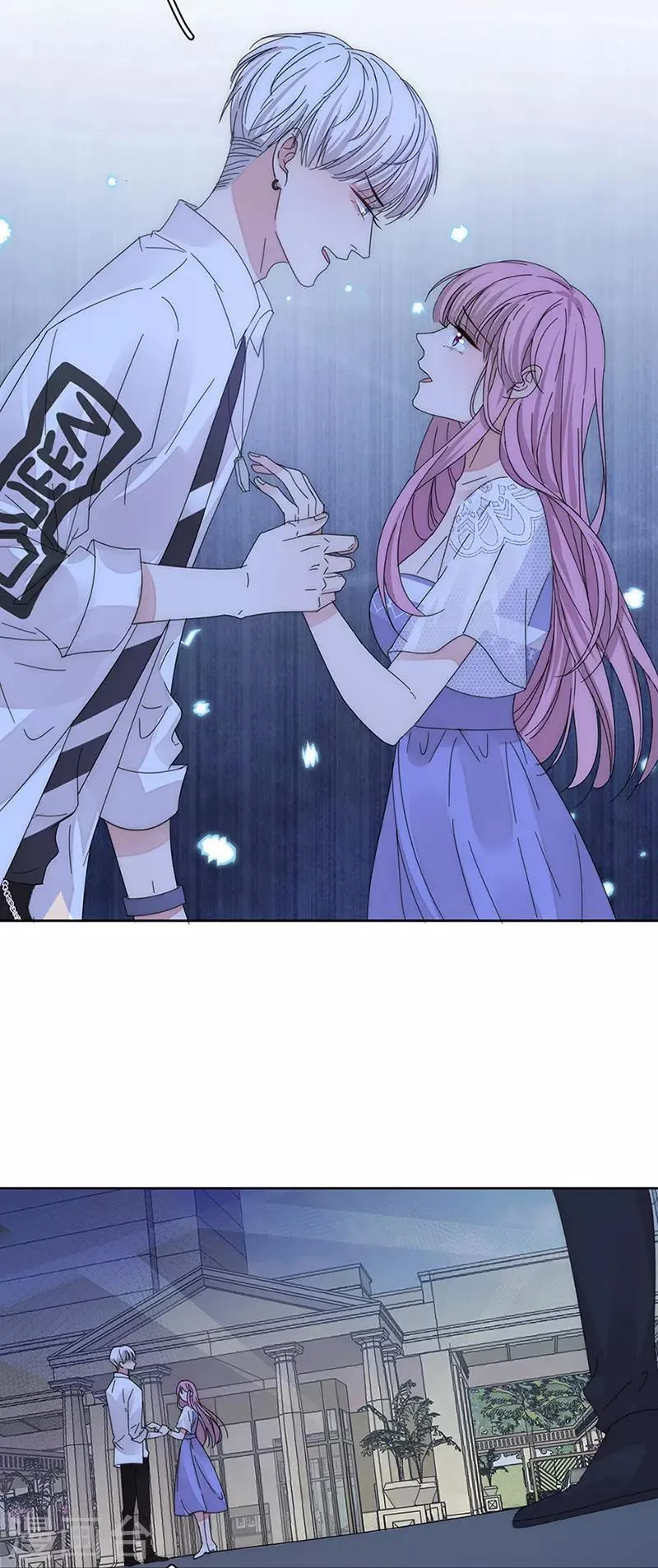 第147话 季海玄？姬海玄！ 第30页