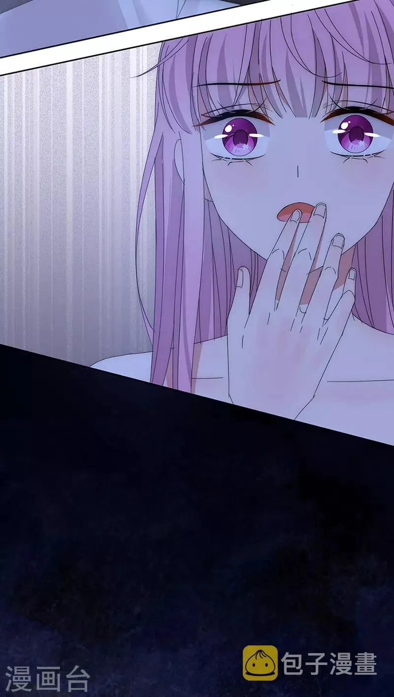 第148话 开始害怕吧 第7页