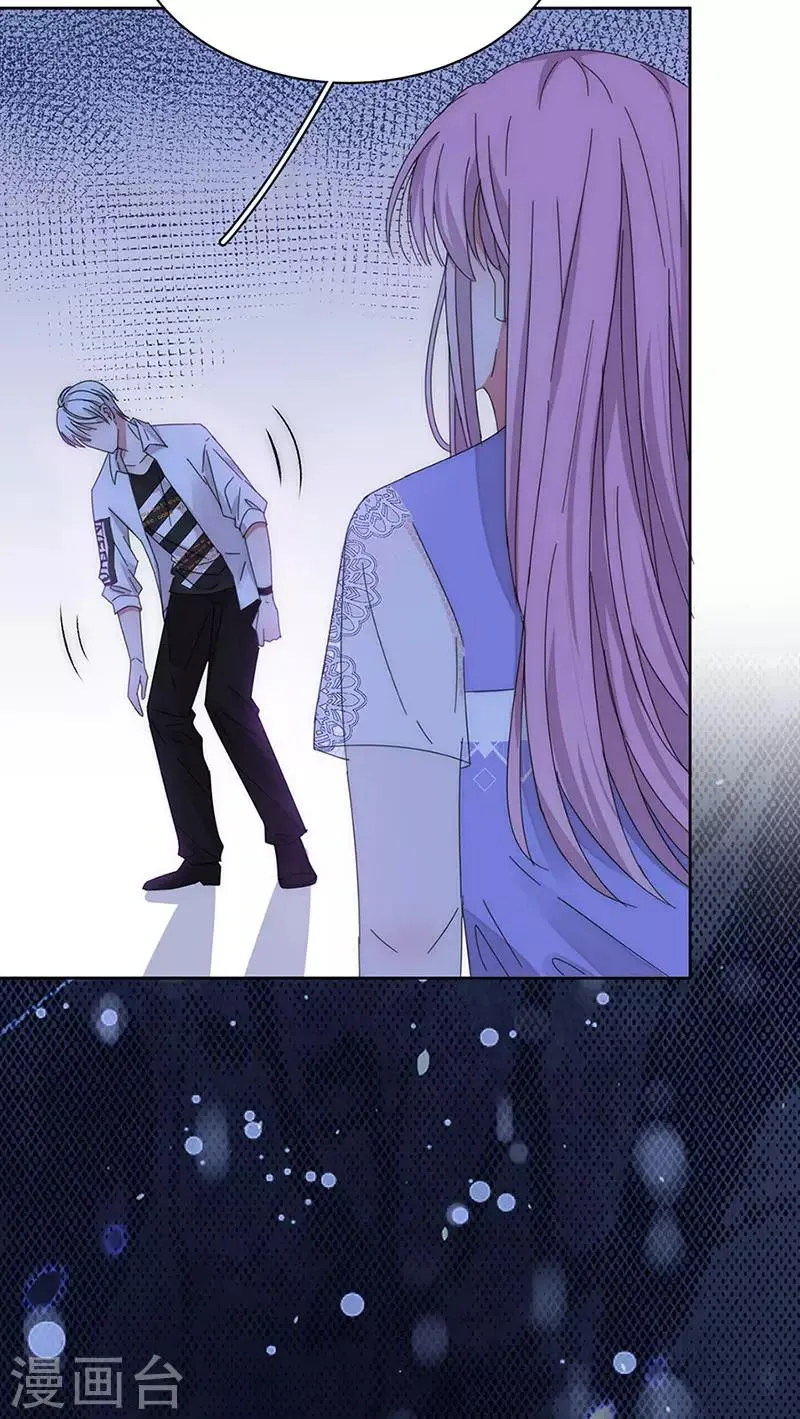 第148话 开始害怕吧 第11页