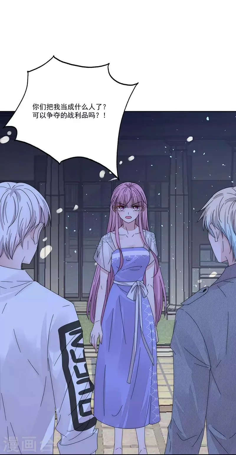 第148话 开始害怕吧 第16页