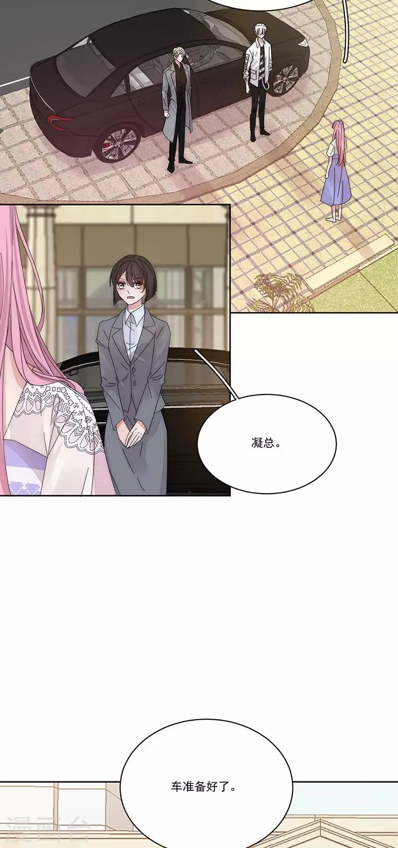 第148话 开始害怕吧 第19页
