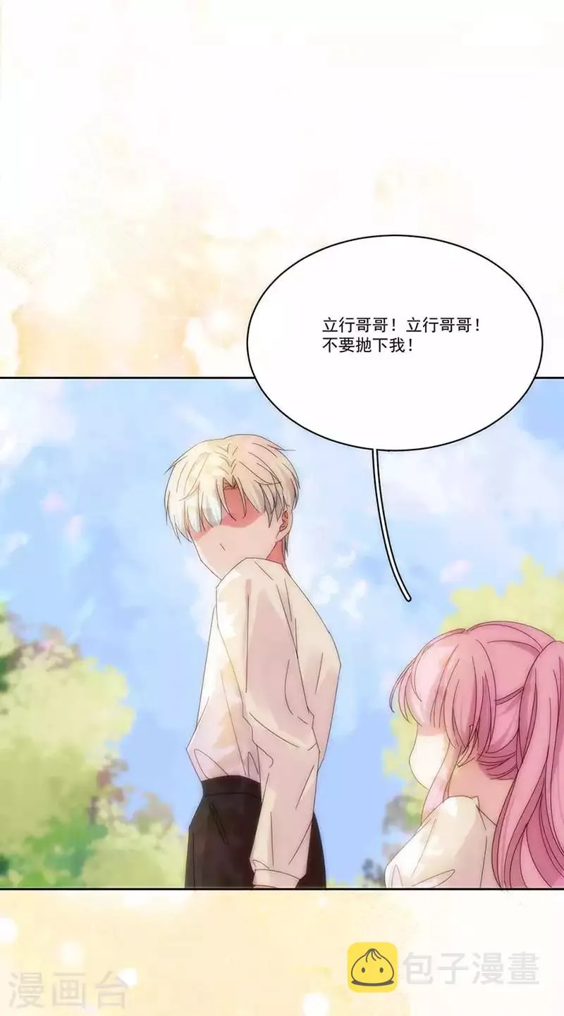 第150话 放过我吧 第1页