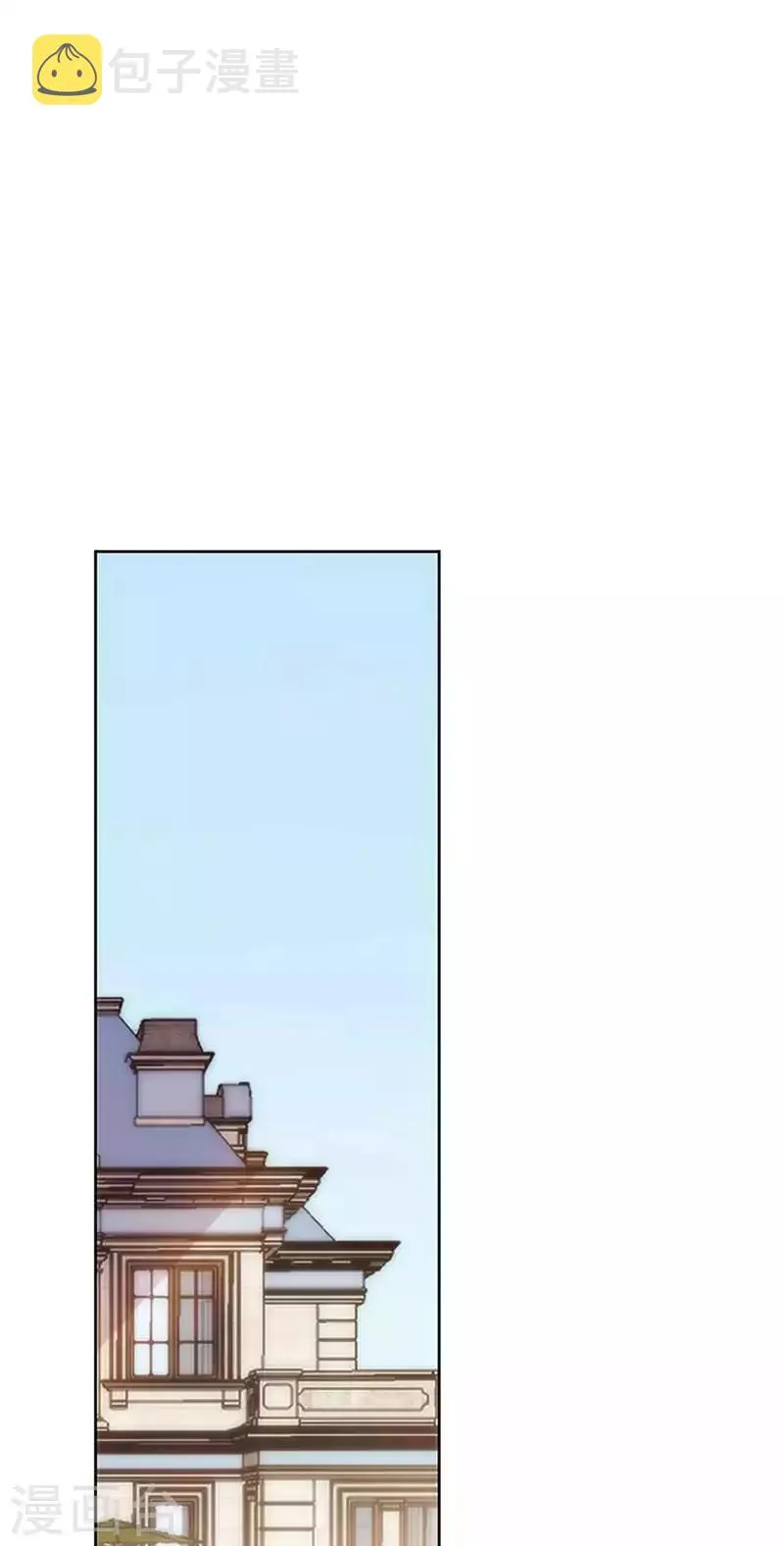 第150话 放过我吧 第7页