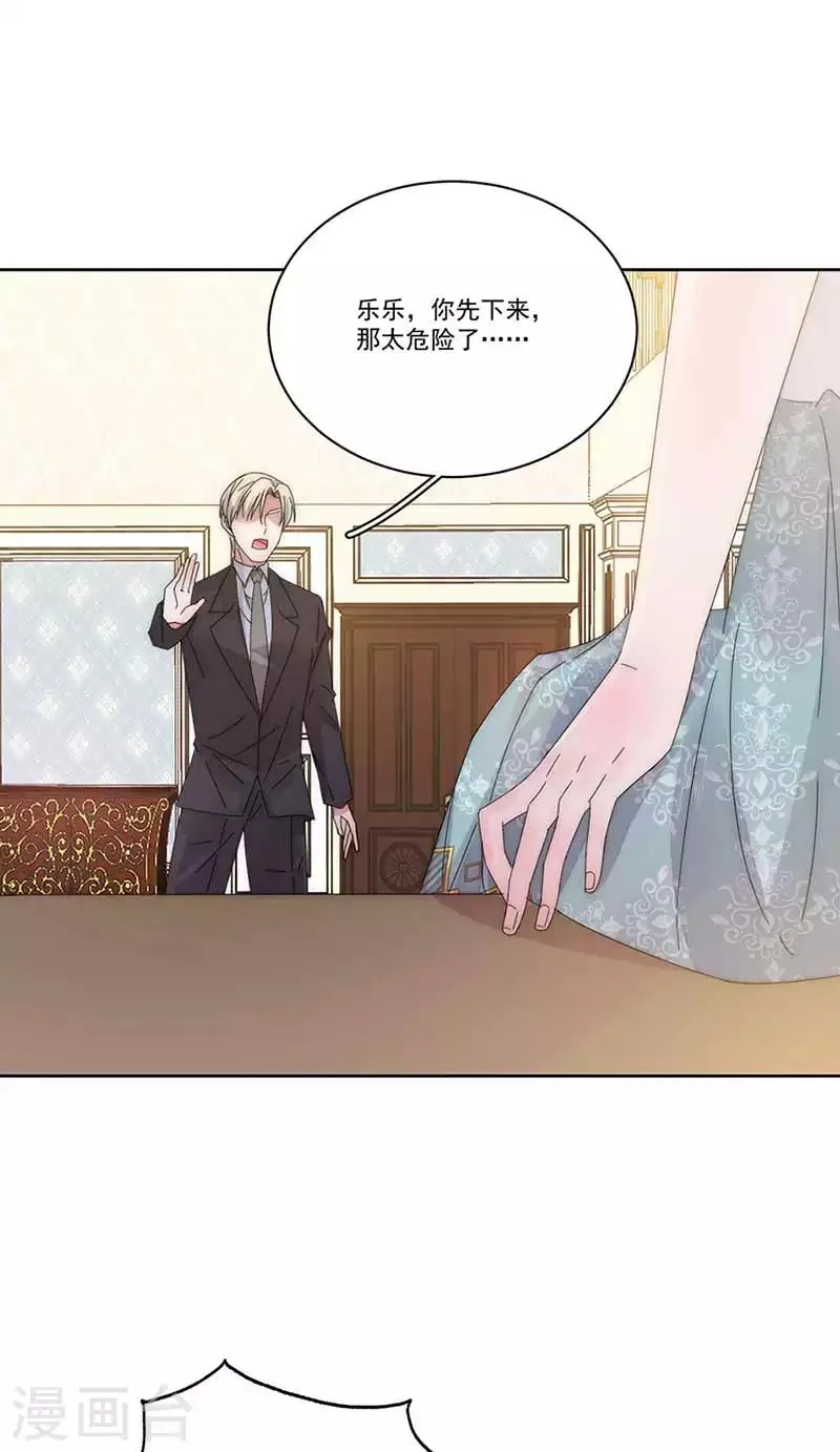 第150话 放过我吧 第15页