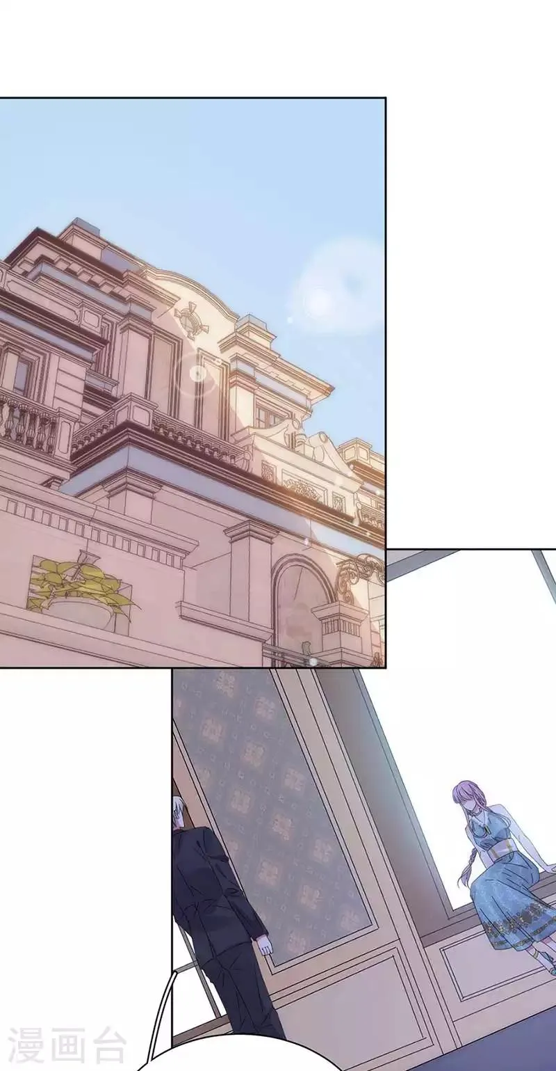 第150话 放过我吧 第17页