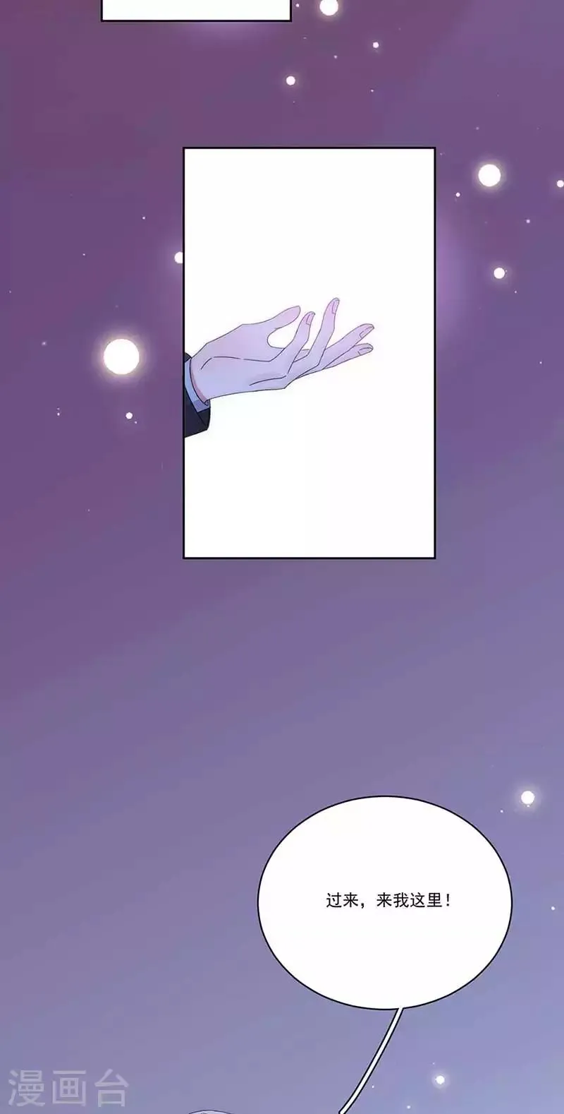 第150话 放过我吧 第22页