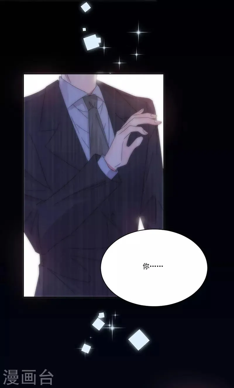 第151话 一颗真心 第7页