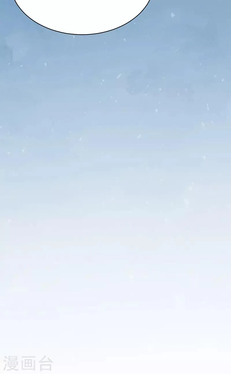 第151话 一颗真心 第16页