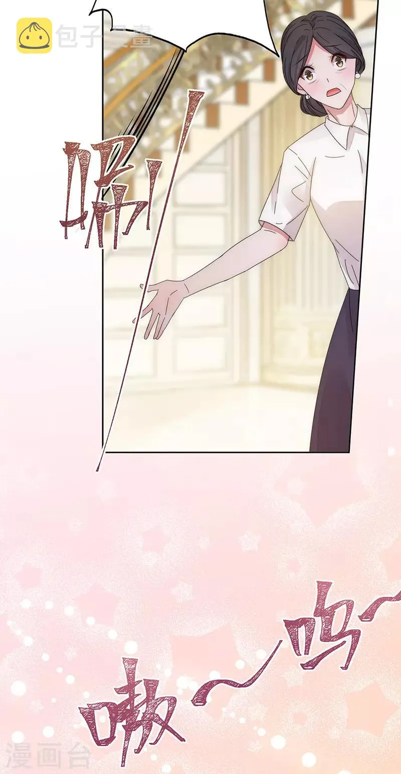 第151话 一颗真心 第20页