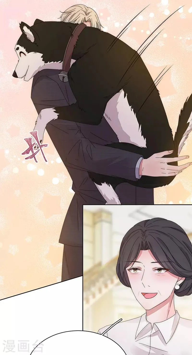 第151话 一颗真心 第21页