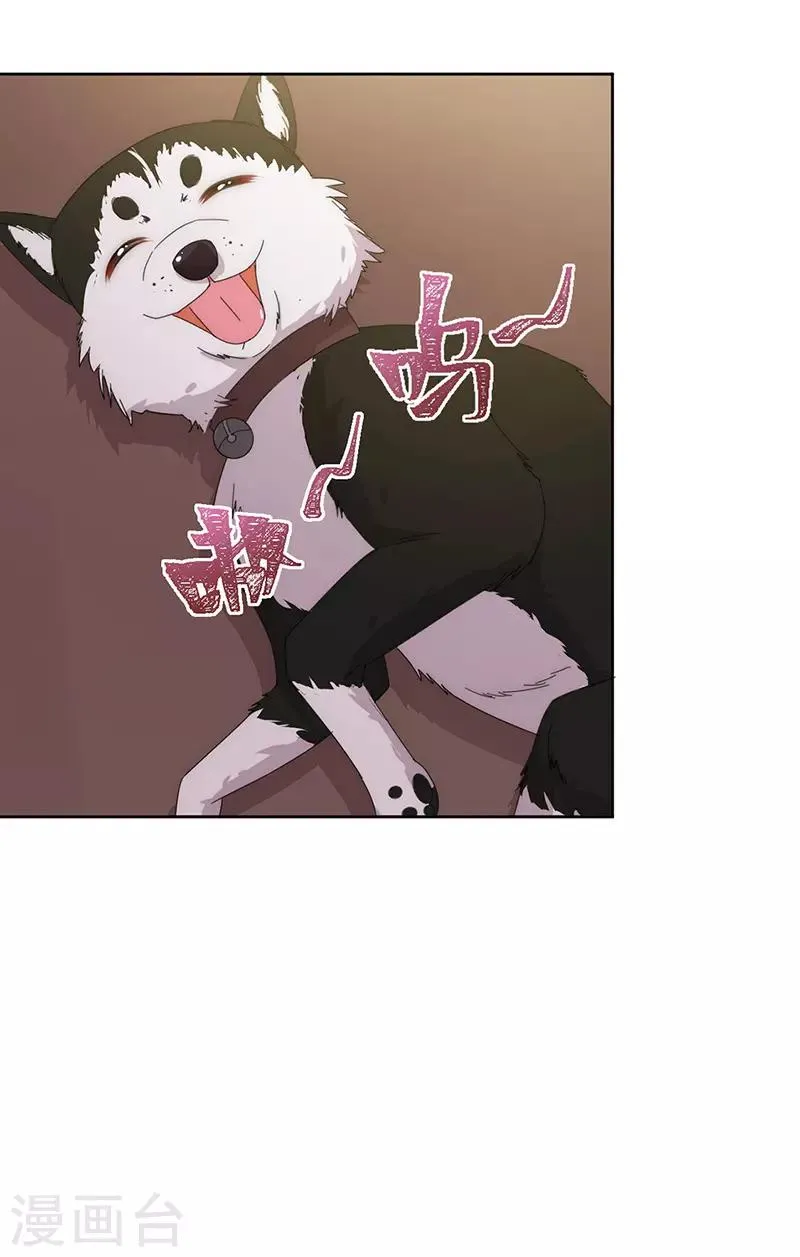 第151话 一颗真心 第24页
