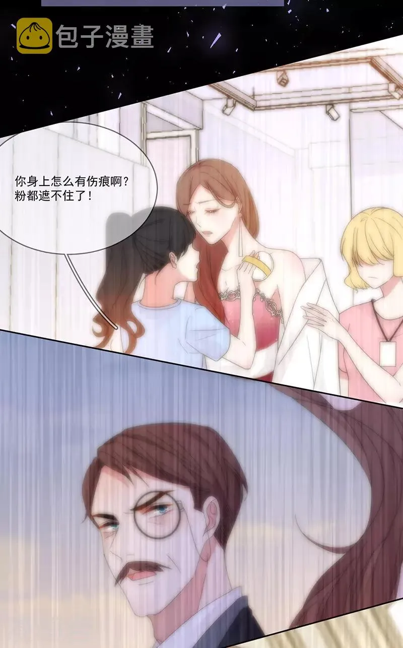 第152话 天虎帮 第6页
