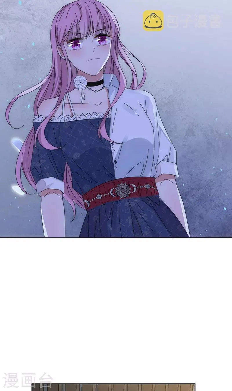 第152话 天虎帮 第12页