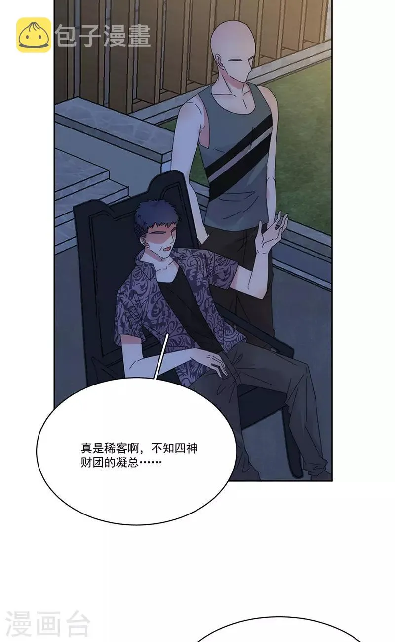 第152话 天虎帮 第13页