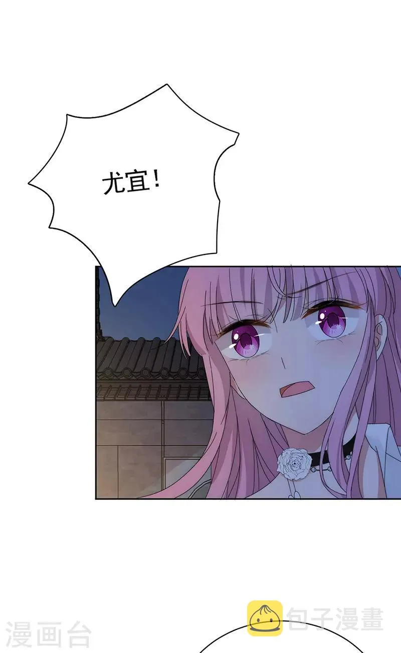 第152话 天虎帮 第20页