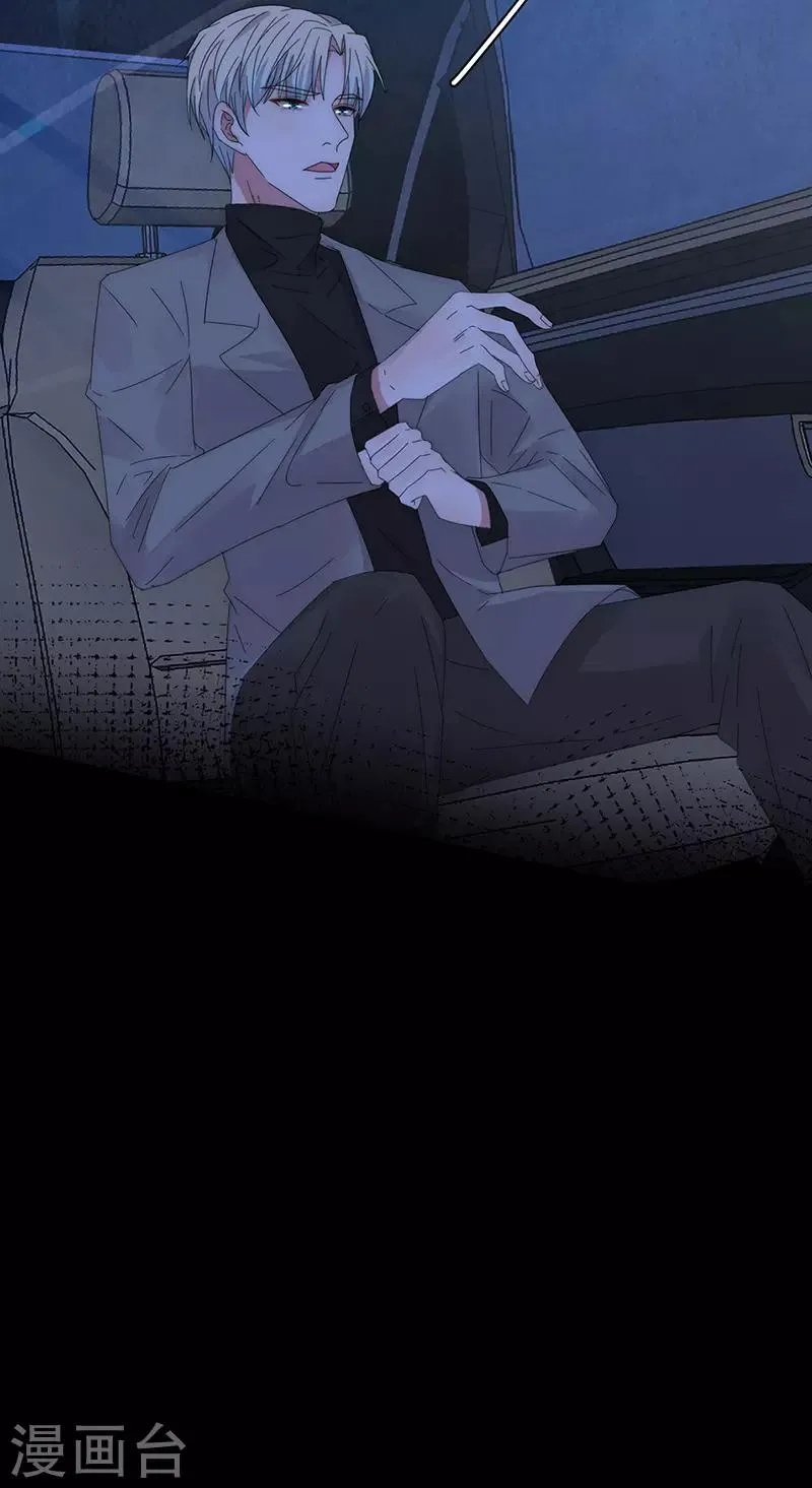 第152话 天虎帮 第30页