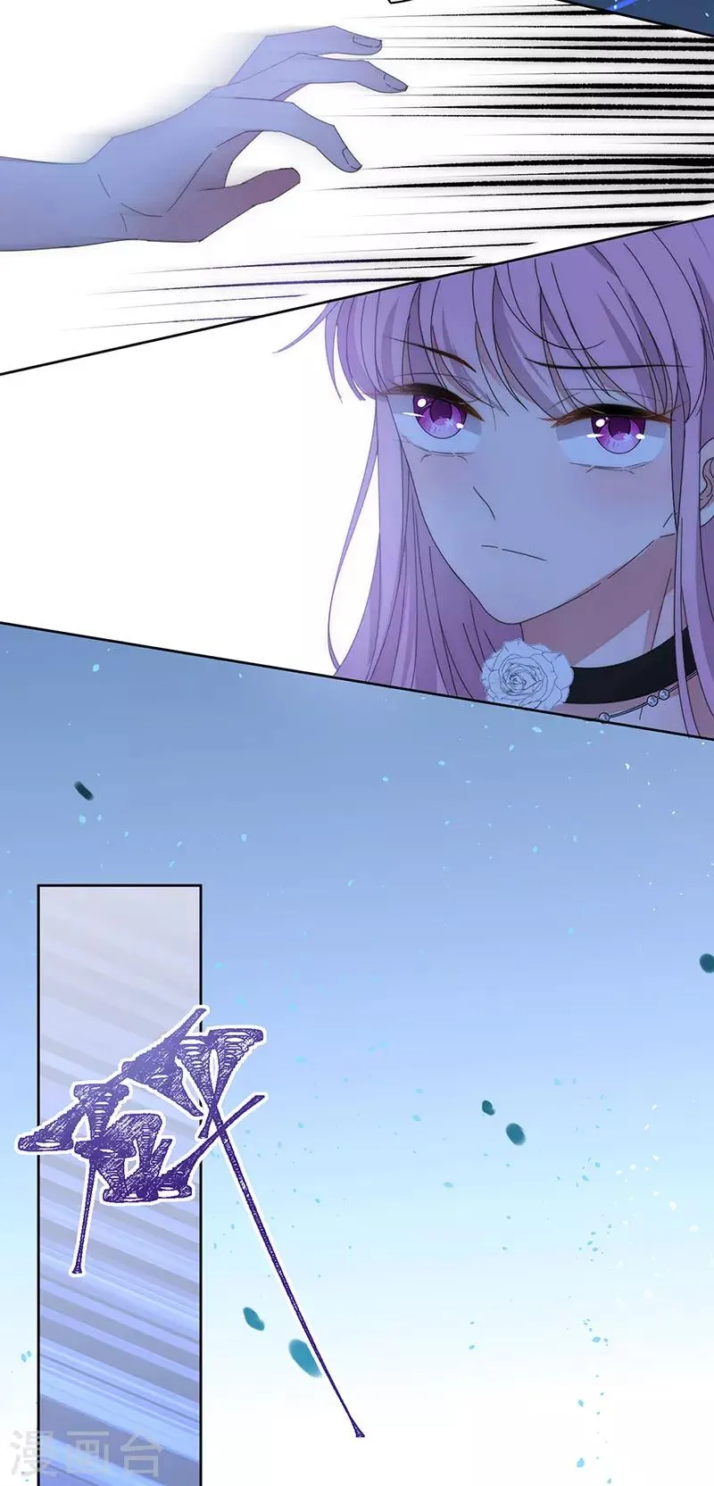 第153话 道歉 第4页