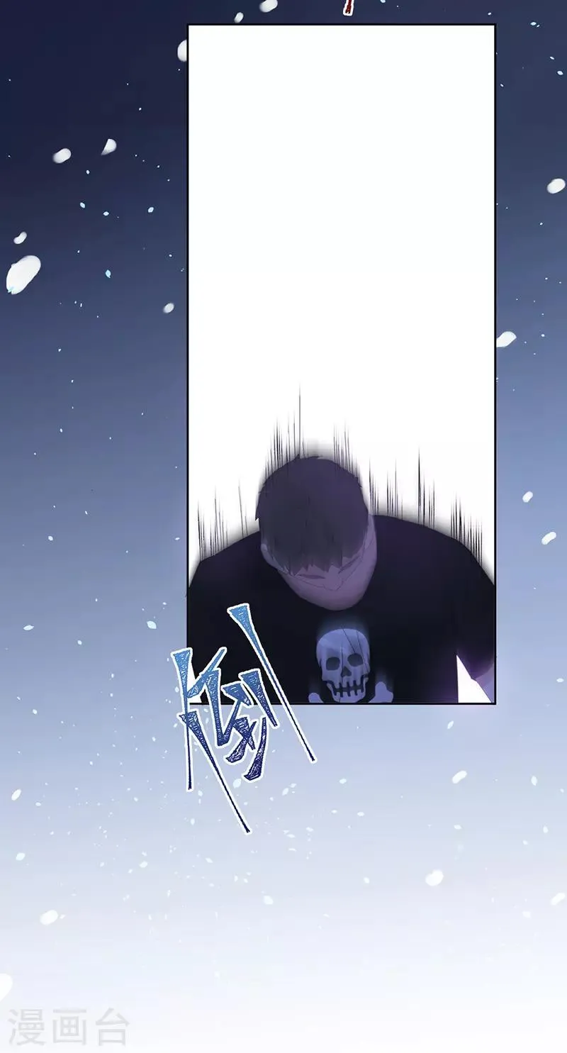 第153话 道歉 第14页