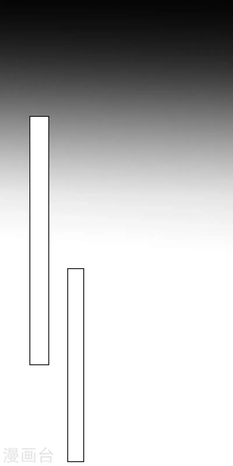 第153话 道歉 第18页