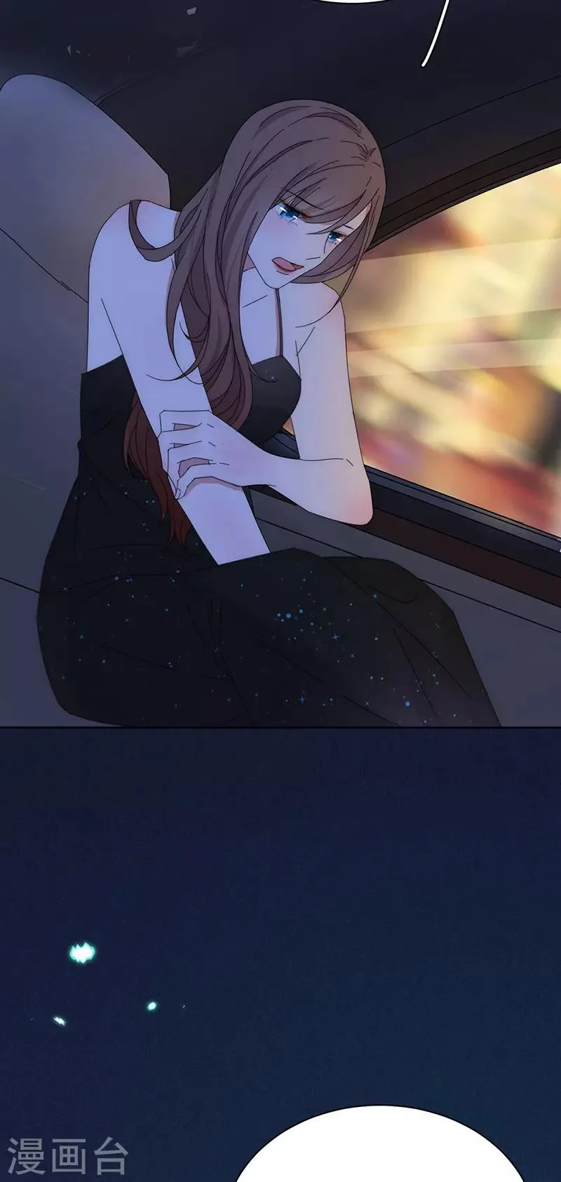 第153话 道歉 第25页