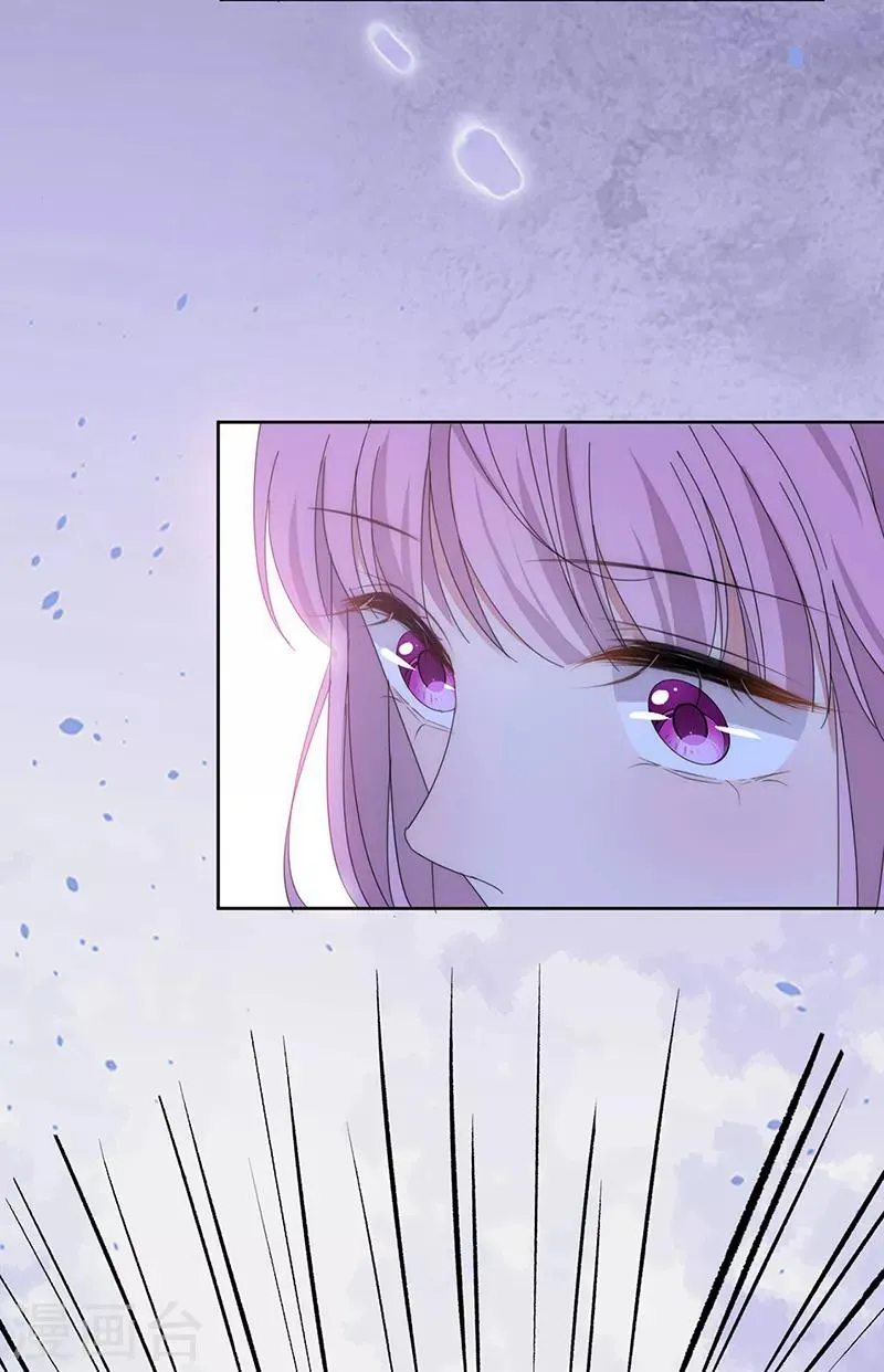 第154话 Pearl 第8页
