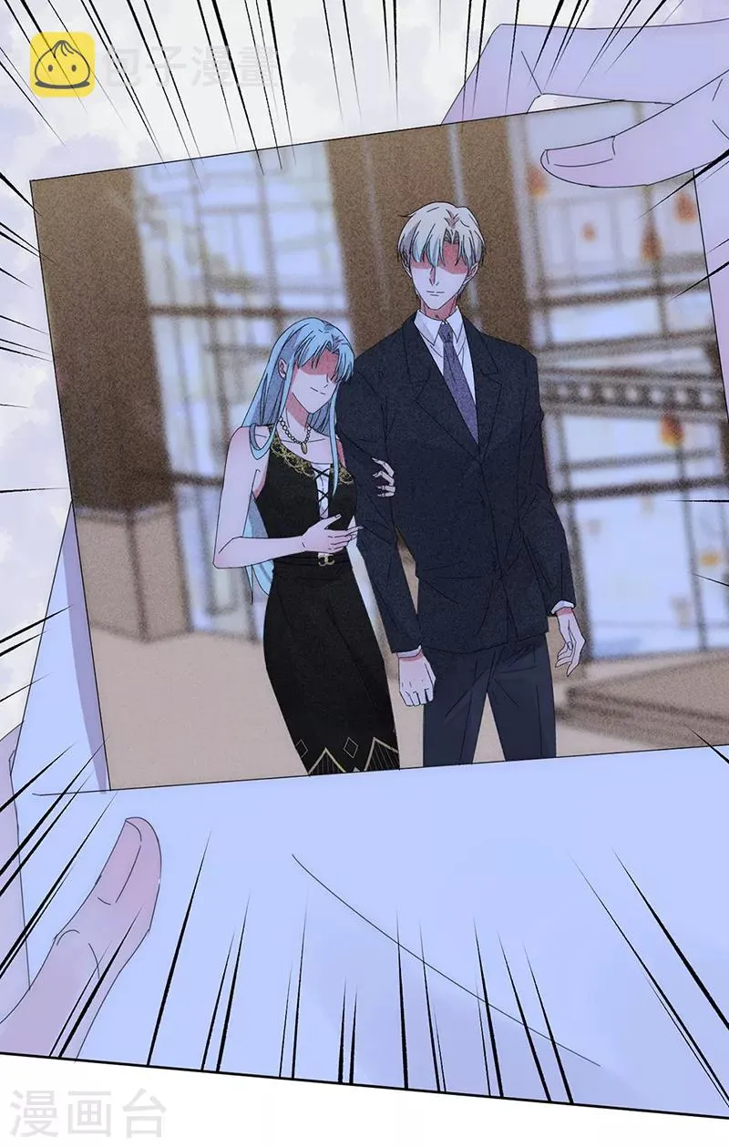 第154话 Pearl 第9页