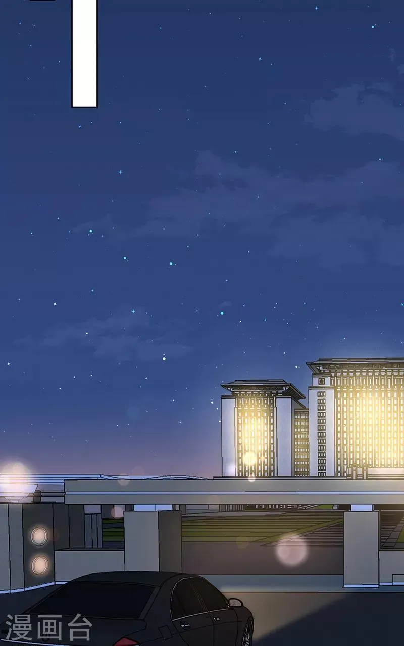 第154话 Pearl 第11页