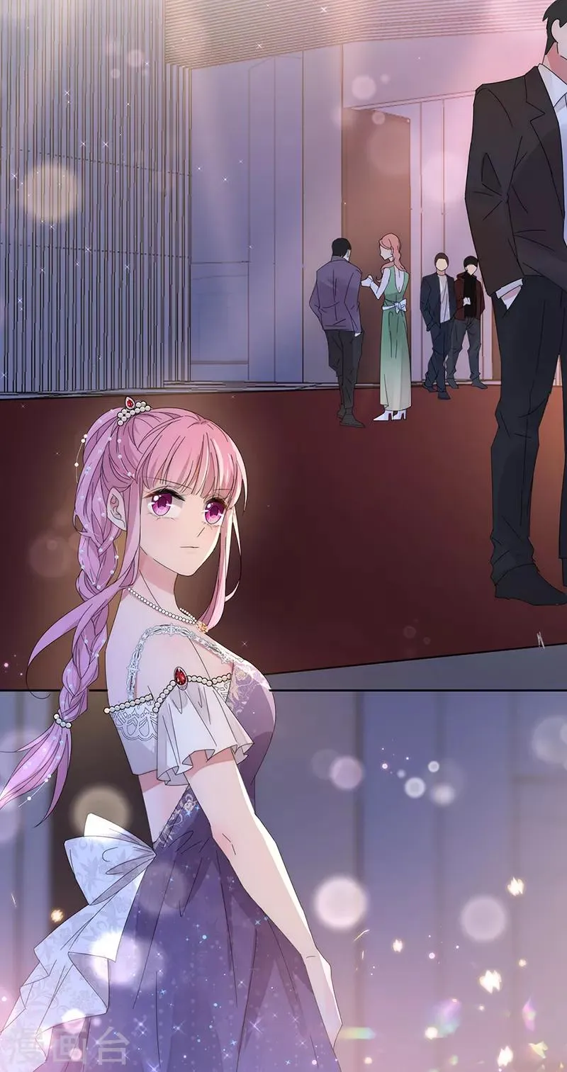 第154话 Pearl 第13页