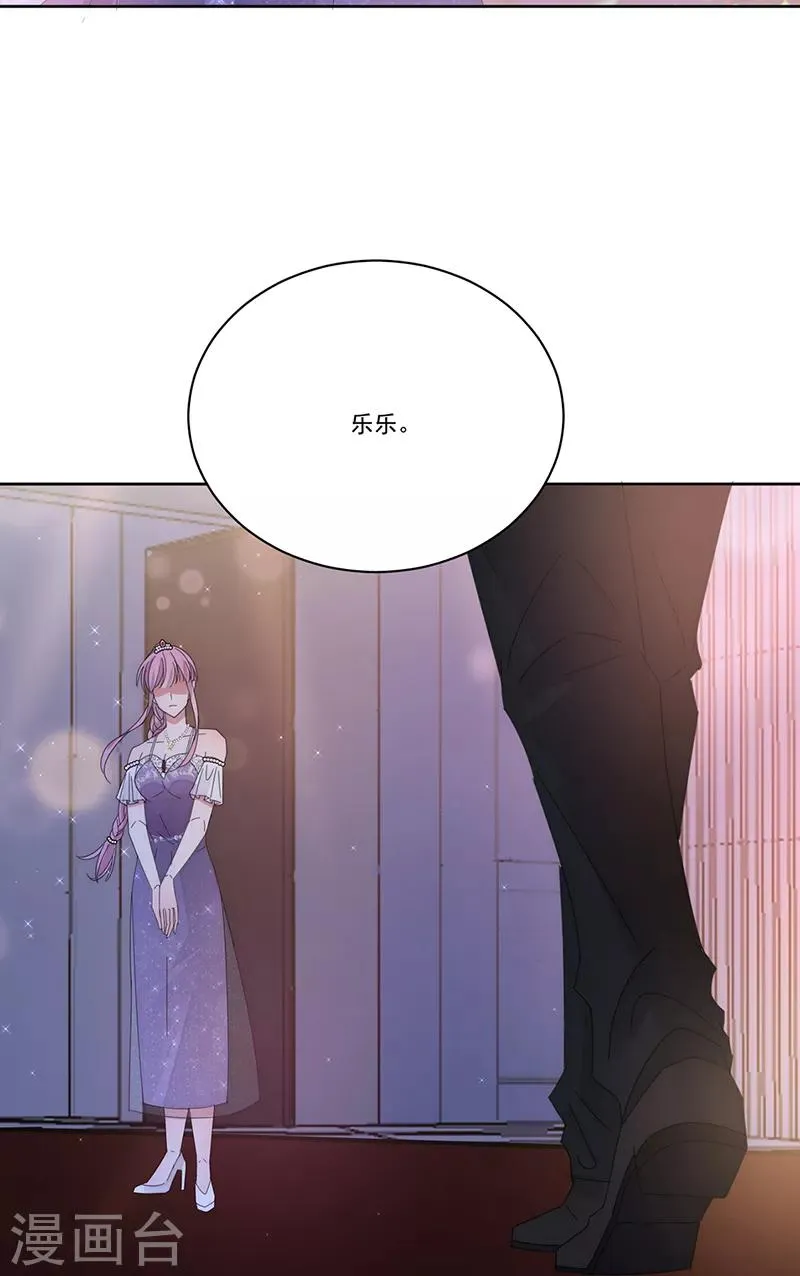第154话 Pearl 第14页