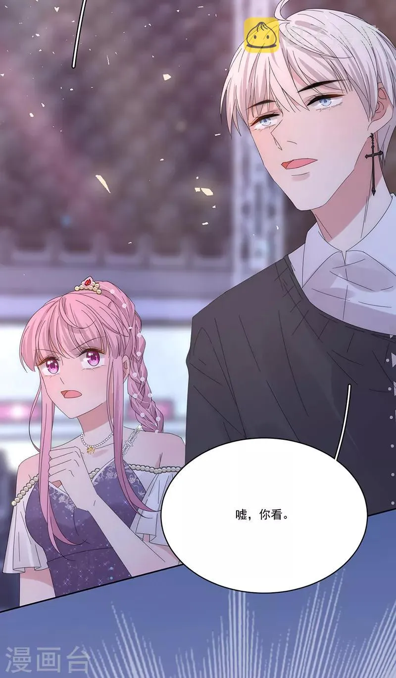 第154话 Pearl 第19页