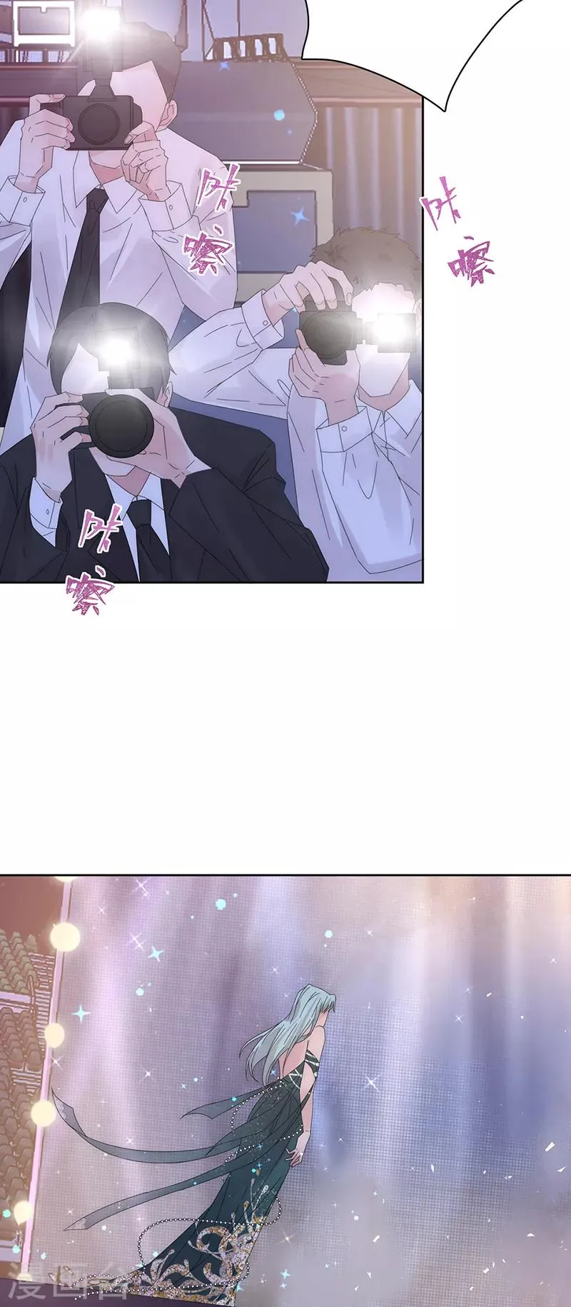 第154话 Pearl 第21页
