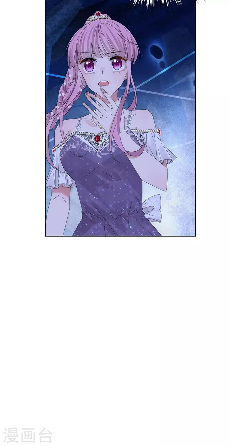 第154话 Pearl 第23页