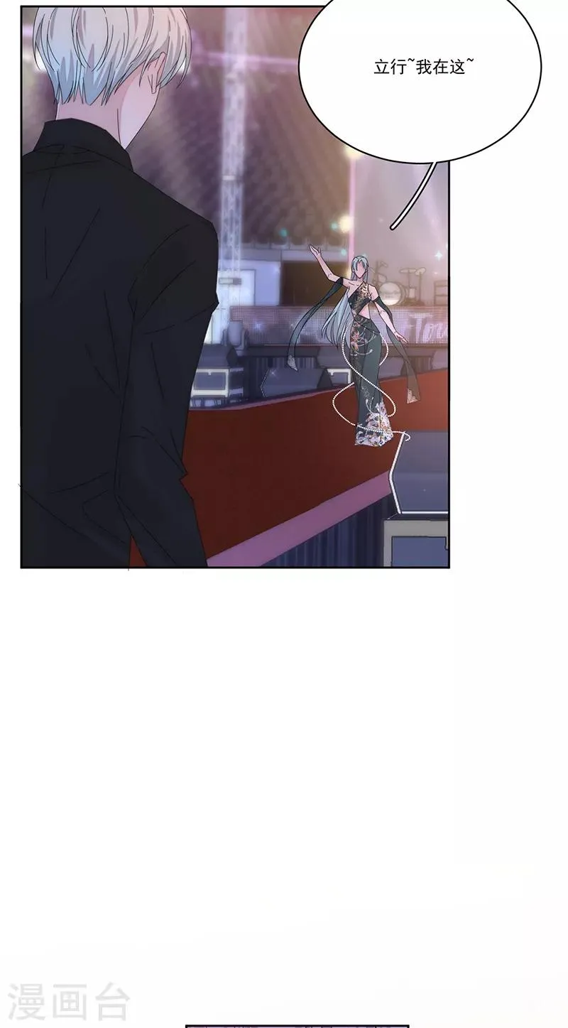 第154话 Pearl 第26页