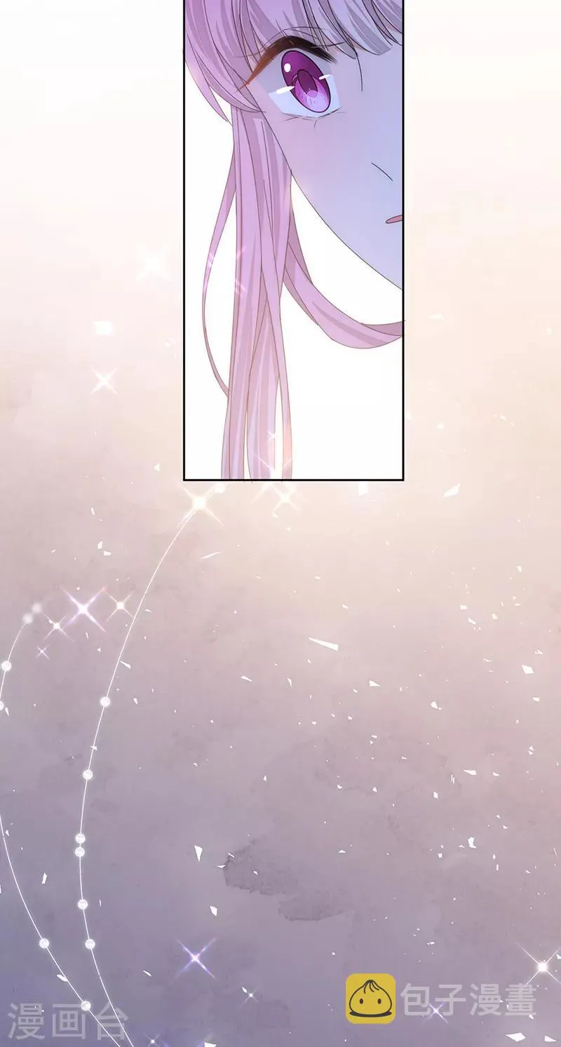 第154话 Pearl 第27页