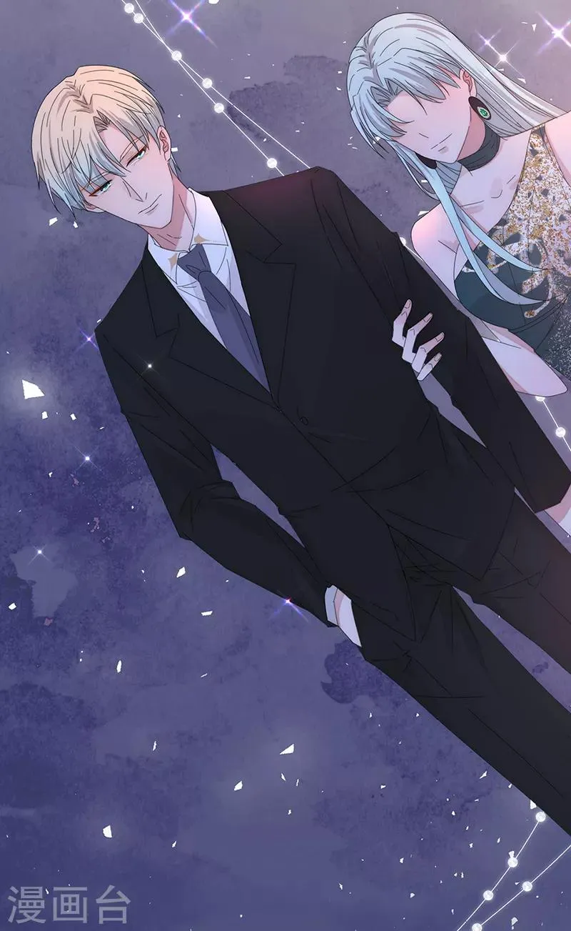 第154话 Pearl 第28页