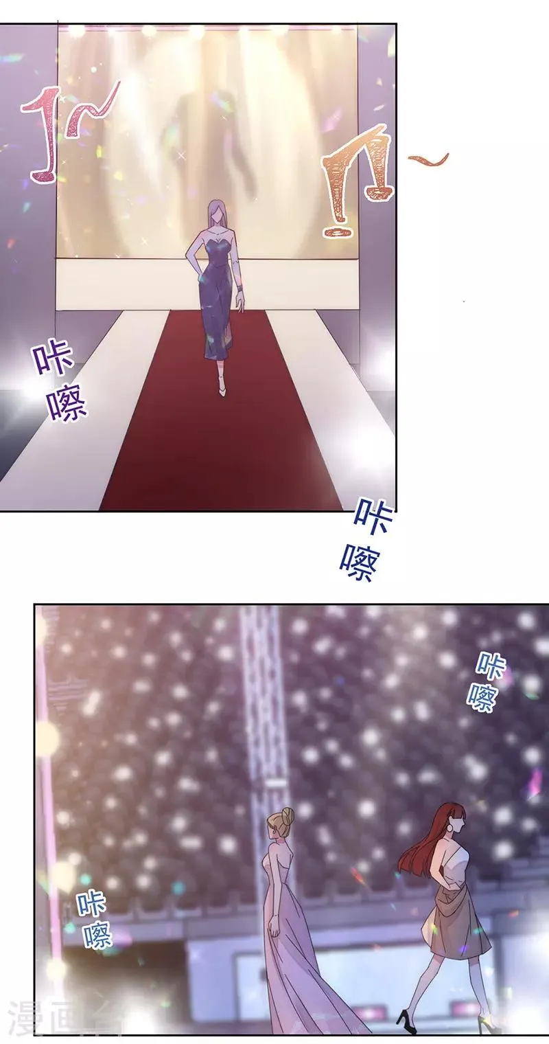 第155话 相顾无言 第2页