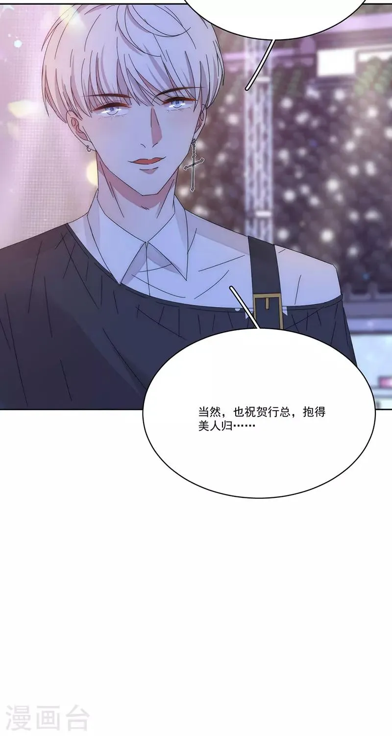 第155话 相顾无言 第5页