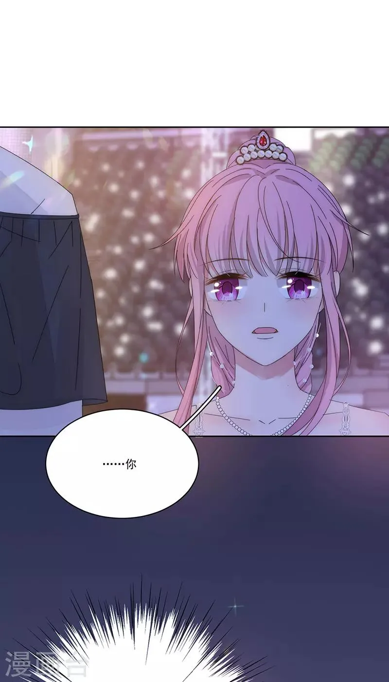 第155话 相顾无言 第6页