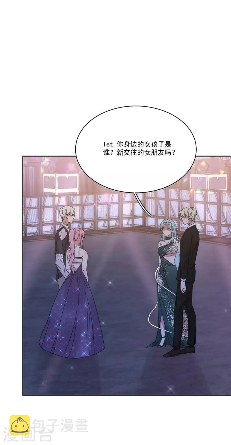 第155话 相顾无言 第9页