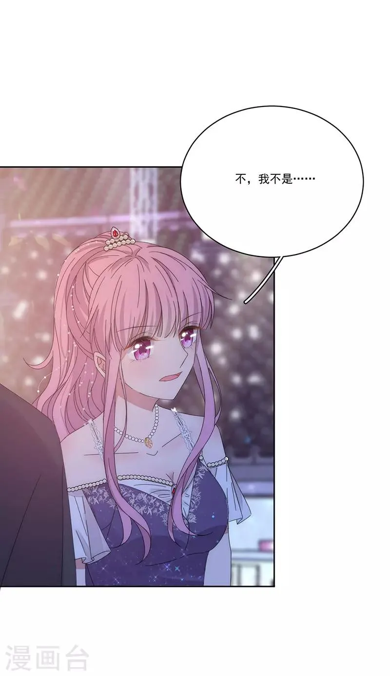 第155话 相顾无言 第10页