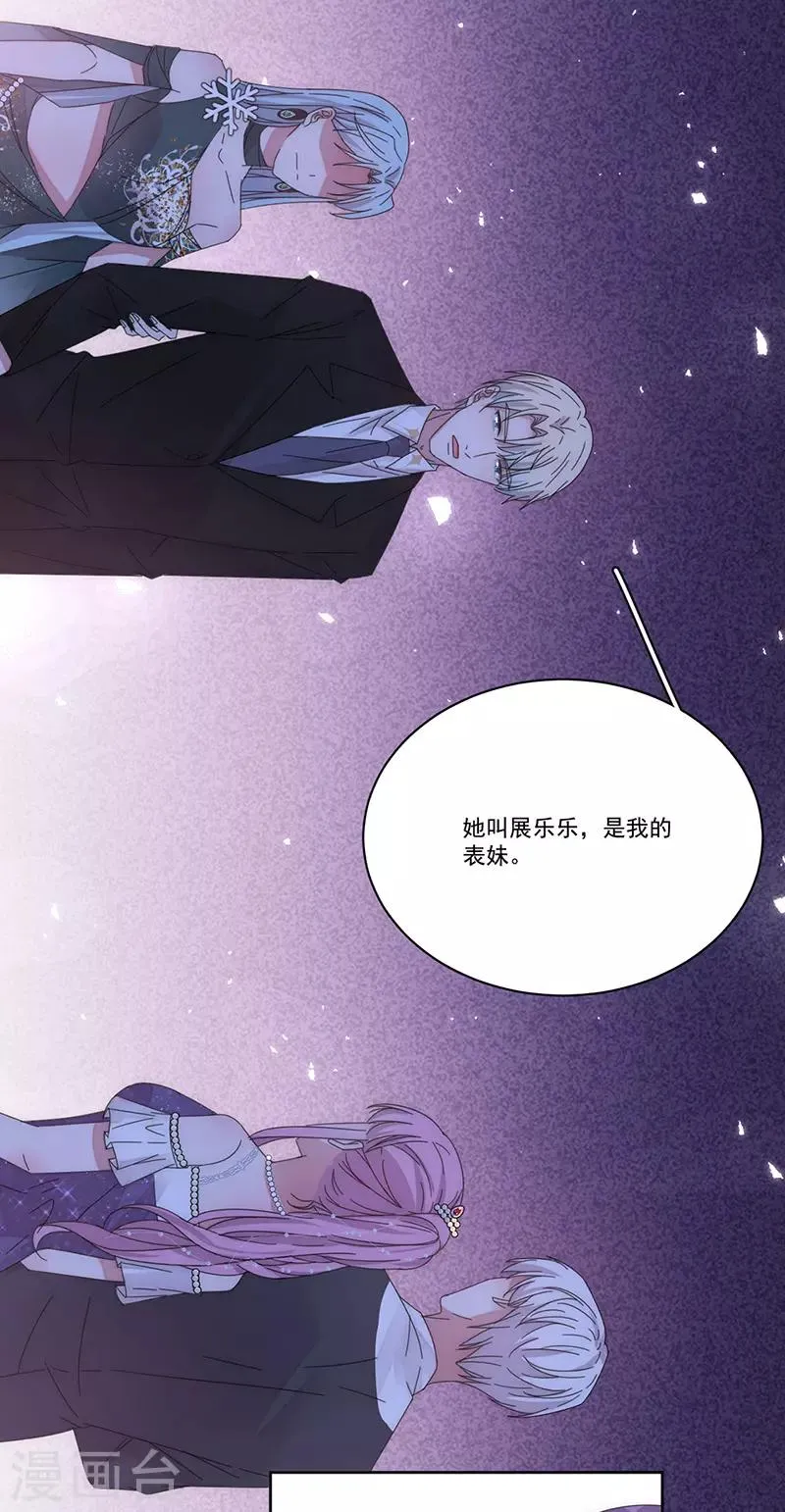 第155话 相顾无言 第14页