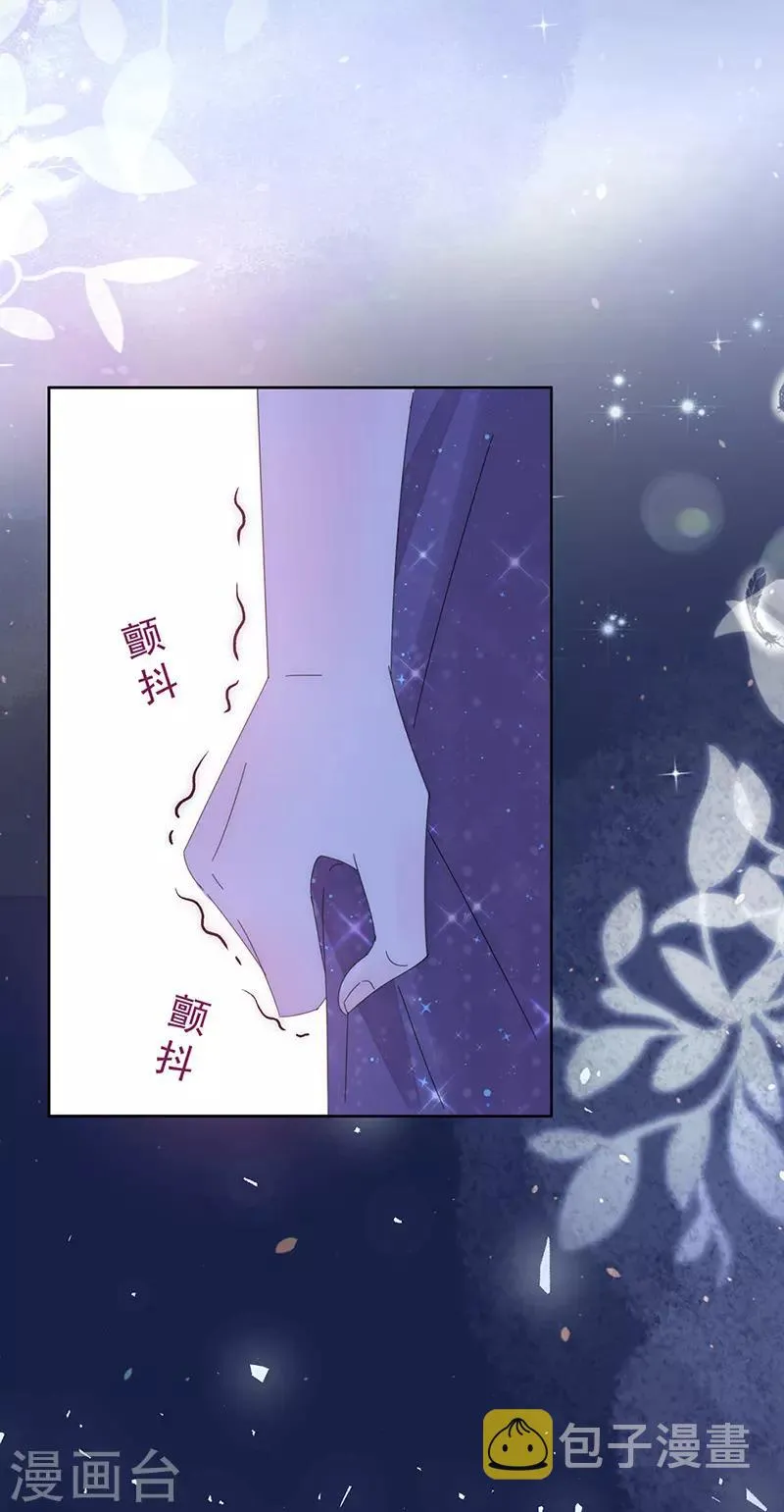第155话 相顾无言 第16页
